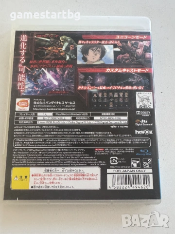 Mobile Suit Gundam Unicorn UC за Playstation 3(PS3), снимка 2 - Игри за PlayStation - 55079762
