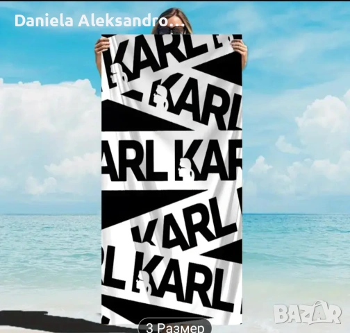 Karl lagerfeld луксозни плажни кърпи , снимка 11 - Хавлиени кърпи - 51449735