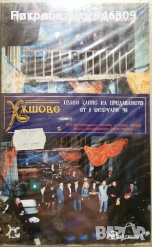 Търсим в описанието!, снимка 3 - CD дискове - 51318332