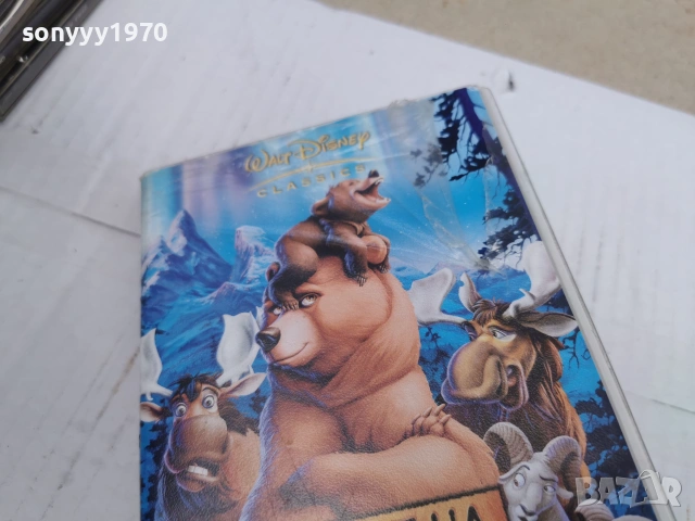 БРАТЪТ НА МЕЧКАТА-ORIGINAL VHS VIDEO TAPE 0707261929L1, снимка 3 - Други жанрове - 55191805