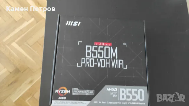 Дънна платка msi b550m pro-vdh wifi счупена не работи