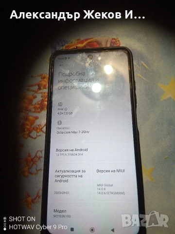 Xiaomi Redimi note 10, снимка 3 - Xiaomi - 54142877