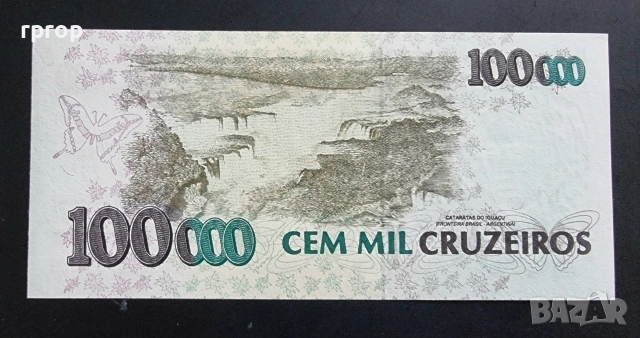 Бразилия.
 100 000 крузейро.
С надпечатка 100 реала.
1992 година.
UNC., снимка 2 - Нумизматика и бонистика - 50110890