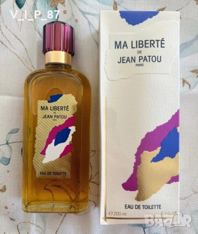 Автентичен френски парфюм Ma Liberté на дизайнера Jean Patou