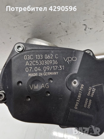 Дроселова клапа - 03C133062C - VW , Seat , Skoda ,Audi , снимка 2 - Части - 54417242