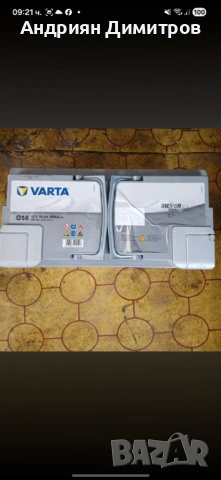 Акумулатори Varta&powerblock, снимка 8 - Части - 54104591