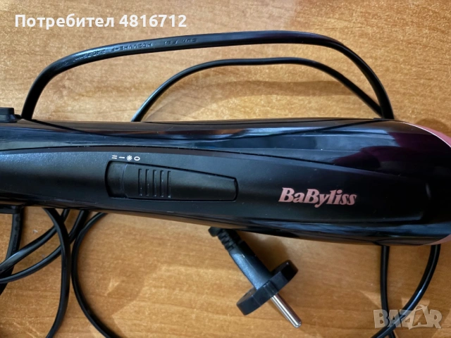 Четка BaByliss Perfect Finish 1000W., снимка 2 - Друга електроника - 54408776