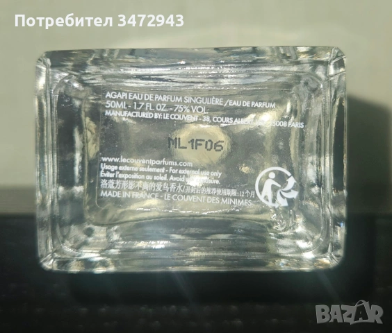 Парфюм Le Couvent Maison de Parfum Agapi , снимка 4 - Дамски парфюми - 54724388