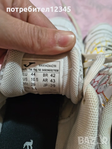 Спортни обувки Joma, снимка 4 - Спортни обувки - 54495660