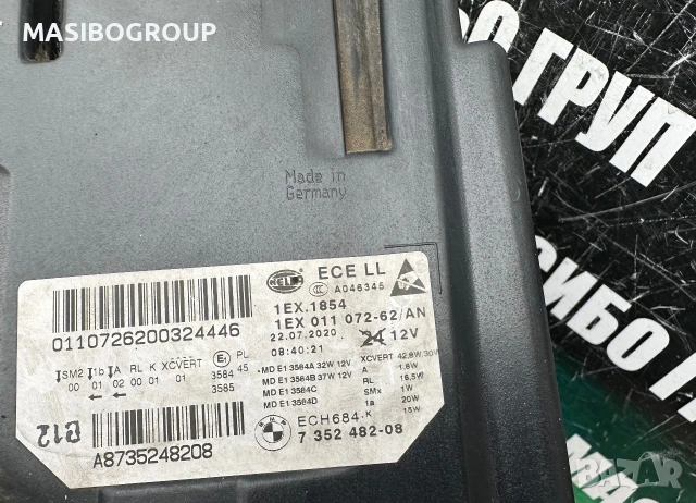 Фар десен фарове Adaptive LED за Бмв 5 Ф10 Ф11 фейс Bmw F10 F11 LCI,USA, снимка 6 - Части - 55149457