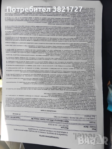 Самсунг zfold 7, снимка 5 - Samsung - 54793892