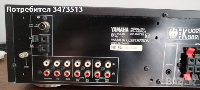 YAMAHA RX-485 RDS, снимка 8 - Ресийвъри, усилватели, смесителни пултове - 54656750