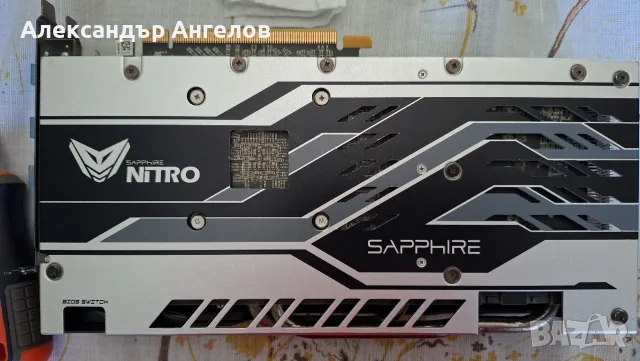 Sapphire NITRO+ RX 570 8GB, снимка 2 - Видеокарти - 55516360