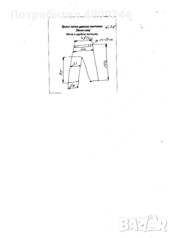 Дълъг дамски панталон   /бяло-сив/ - № 58, снимка 4 - Панталони - 54326336