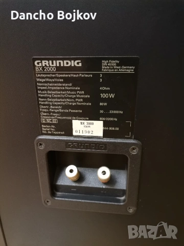 GRUNDIG BX 2000, снимка 4 - Тонколони - 55085906