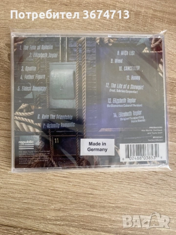 Taylor Swift The Life of a Showgirl (So Glamorous Cabaret Version) CD, снимка 2 - Други - 54146238