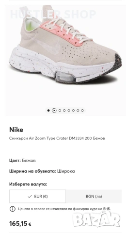 Маратонки NIKE AIR ZOOM TYPE 354. Номер 38, снимка 2 - Маратонки - 55270323