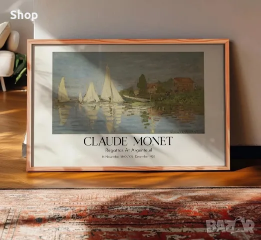 Картина на Claude Monet с дървена рамка 