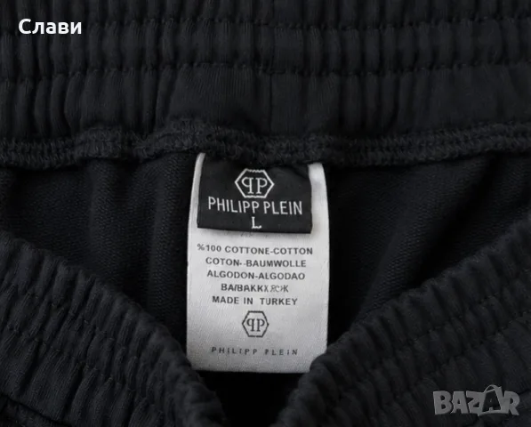 Мъжки къси панталони Philipp Plein Размер-M, снимка 2 - Къси панталони - 55588259