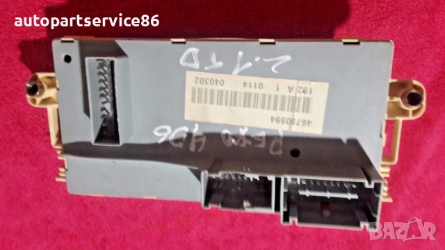 Кутия с предпазители за Fiat Stilo 46750594, снимка 3 - Части - 54483160
