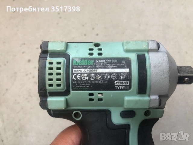 Безчетков гайковерт Kielder 18V 1/2, снимка 3 - Винтоверти - 54932327