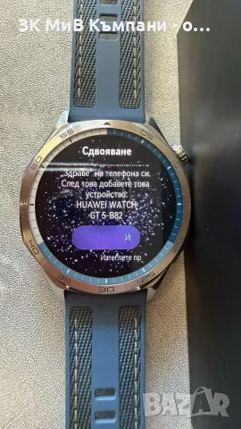 Huawei WAtch gt 5 41mm  , снимка 4 - Смарт гривни - 55573829