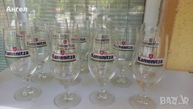 12 бр. ретро бирени чаши Kamenitza на столче – отлично състояние
