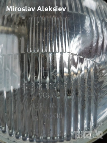 фарове за Жигула, снимка 3 - Части - 53992167