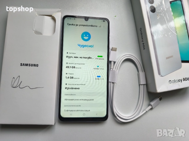 Нов мострен Samsung Galaxy A06 – 64GB / 4GB RAM / Dual SIM (Сребрист / Светлосив) Android 16