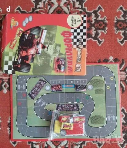 настолни игри за момчета 