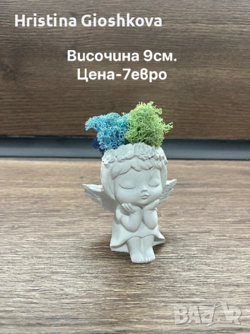 Гипсова форма със скандинавски мъх, снимка 2 - Декорация за дома - 54511063