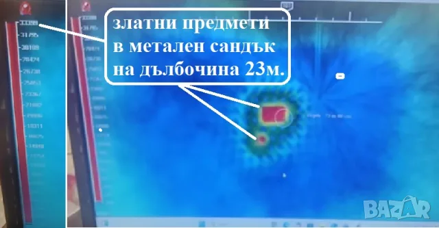 Proton Elic BRN-I KOP 4 S Class FSD, снимка 13 - Друга електроника - 55326509