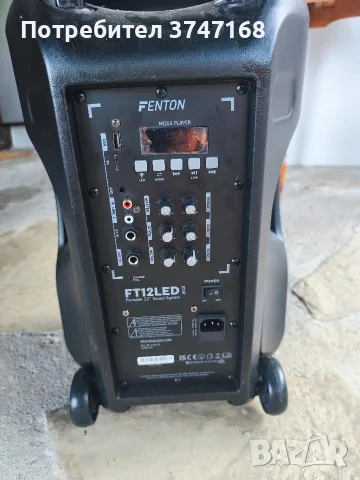 Парти колона Fenton led 12, снимка 4 - Тонколони - 55619177