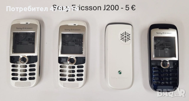 Панел за Sony Ericsson K750,T610,J200,J110,K770,K320,W302,W810,W890,W200,W902,K310,S302,K600,W850, снимка 5 - Резервни части за телефони - 54763611