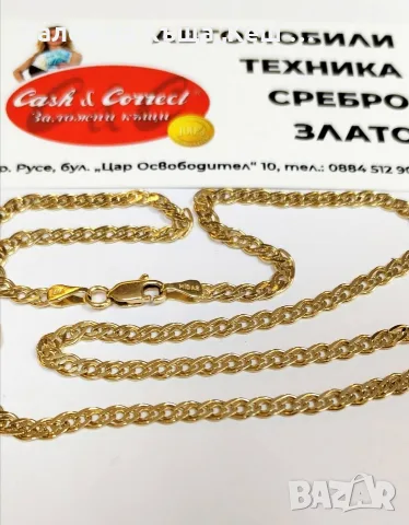 Златен синджир 14К.Тегло 8.56 гр. Дължина 47 см.Цена 645 €., снимка 2 - Колиета, медальони, синджири - 55699237