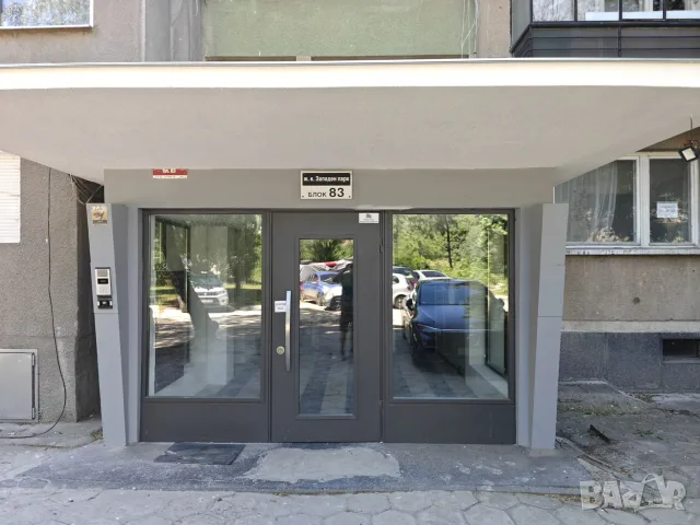 2-стаен апартамент Западен Парк
