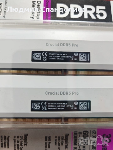 Crucial 32GB DDR5 6000mt/s, снимка 4 - RAM памет - 53994080