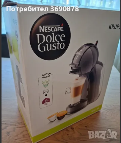 Кафемашина KRUPS NESCAFE Dolce Gusto