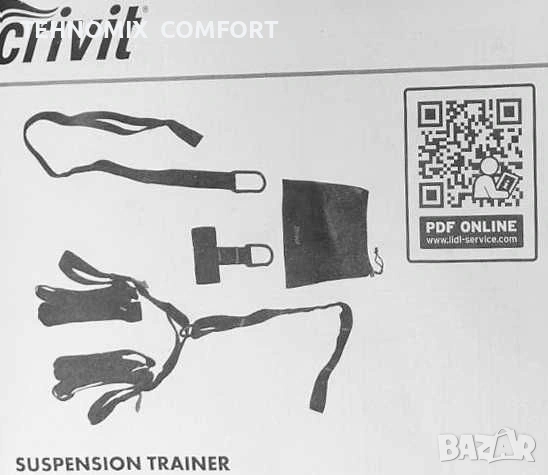Тренажор с точка на окачване Crivit ( нова стока)., снимка 4 - Други спортове - 55144881