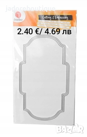 Щанци за изрязване и релеф Рамки различни видове, снимка 10 - Други - 38687967