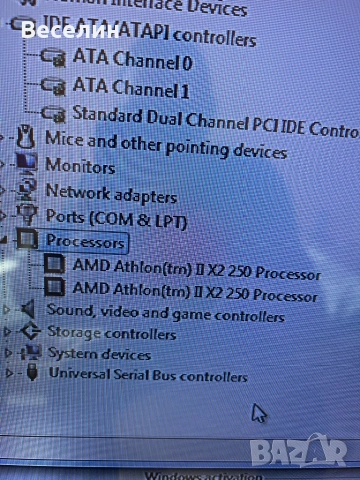 Настолен компютър AMD Athlon ll x2 250 NVIDIA GeForcce GT630 , снимка 3 - За дома - 54509755