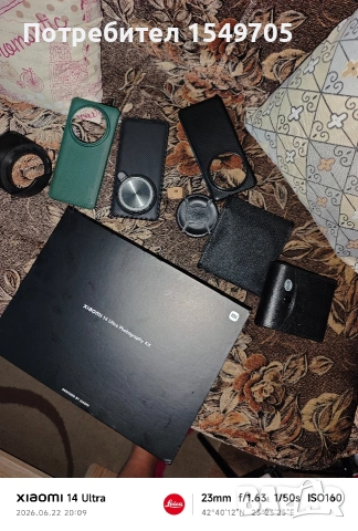 Xiaomi 14 Ultra Photography kit , снимка 2 - Xiaomi - 55002434