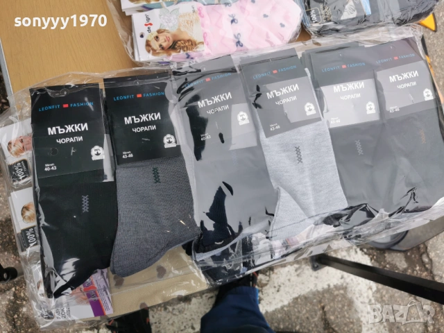 МЪЖКИ ЧОРАПИ ПО 1 ЕВРО 0204261735, снимка 12 - Мъжки чорапи - 54068834