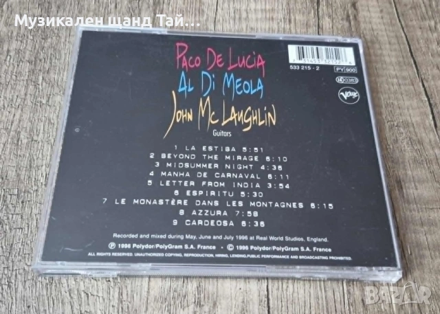 Компакт Дискове - Classic - Jazz: Al Di Meola, John McLaughlin, Paco De Lucia - The Guitar Trio, снимка 2 - CD дискове - 54632659