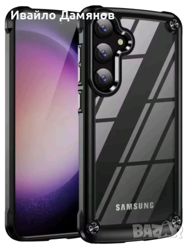 Калъф за самсунг галакси А57 Кейс samsung galaxy A57, снимка 3 - Калъфи, кейсове - 55156499