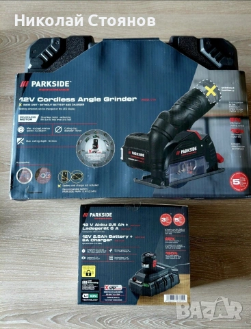 Акумулаторен ъглошлайф PARKSIDE Performance PPWSA 12 A1 с зарядно и батерия