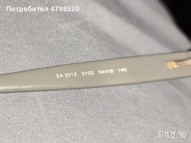 очила Армани/Armani , снимка 4 - Слънчеви и диоптрични очила - 54796548