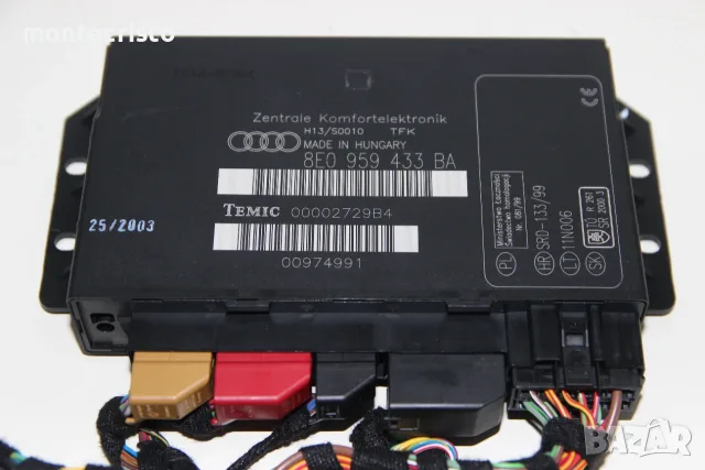 Комфорт модул Audi A4 B6 (2000-2004г.) 8E0959433BA / 8E0 959 433 BA, снимка 2 - Части - 55515533