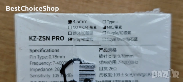 KZ ZSN Pro Двойни драйвери 1BA 1DD Слушалки за в уши HiFi Мощни бас слушалки, снимка 3 - Слушалки, hands-free - 55164926