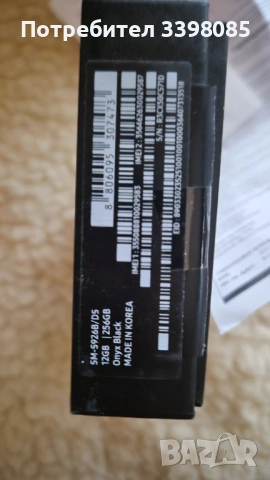 Samsung galaxy S 24 plus купен в брой, снимка 2 - Samsung - 54172933
